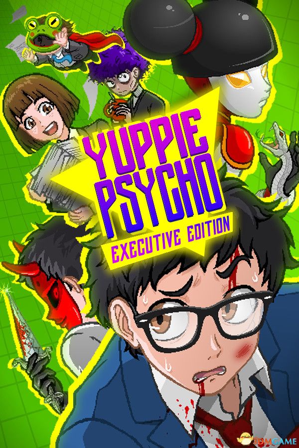 雅皮士精神（Yuppie Psycho）官方中文 v3.0.32 |解压即玩|