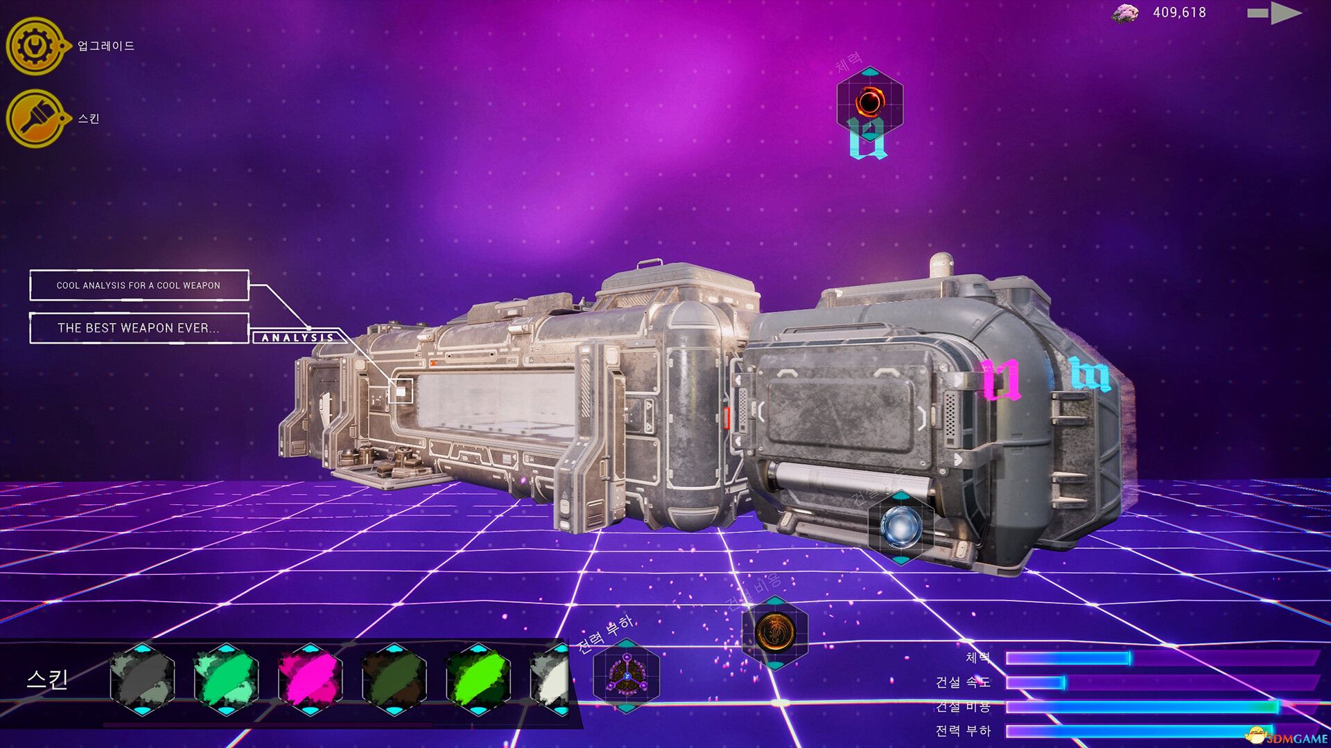 果壳机动：钛垣防线（ShellMobile: Titan Rampart）官方中文 |解压即玩|