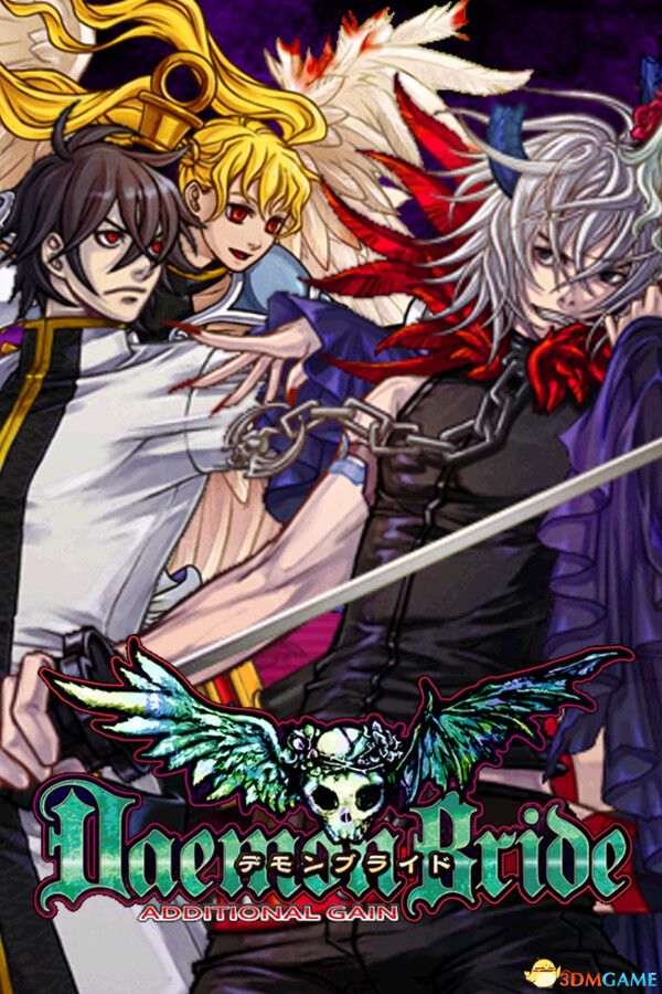 恶魔新娘：附加强化 TENOKE镜像版 人气街机格斗经典怀旧