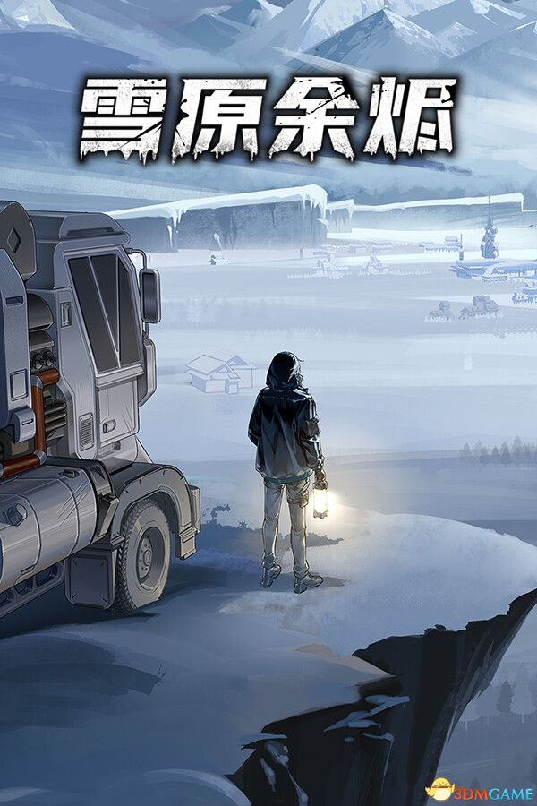 《雪原余烬（Snow Ash）》官方中文 TiNYiSO镜像版[CN/TW/EN/JP] 策略战棋-第2张