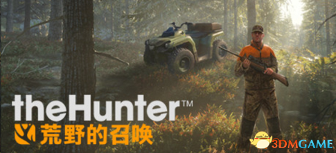 猎人：荒野的召唤 v3139192 全DLCs 附满财富技能小屋位置存档