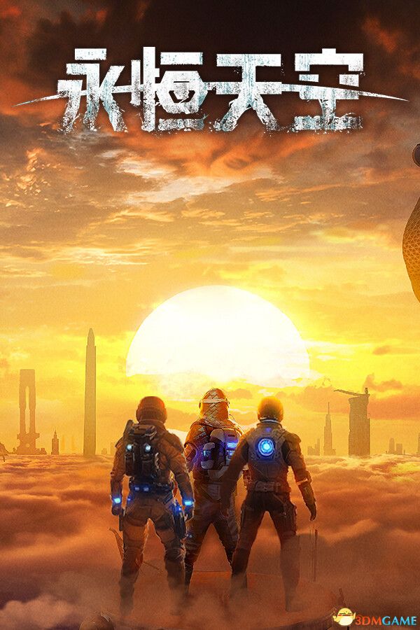 永恒天空（Forever Skies）官方中文 集成回声升级 |解压即玩|