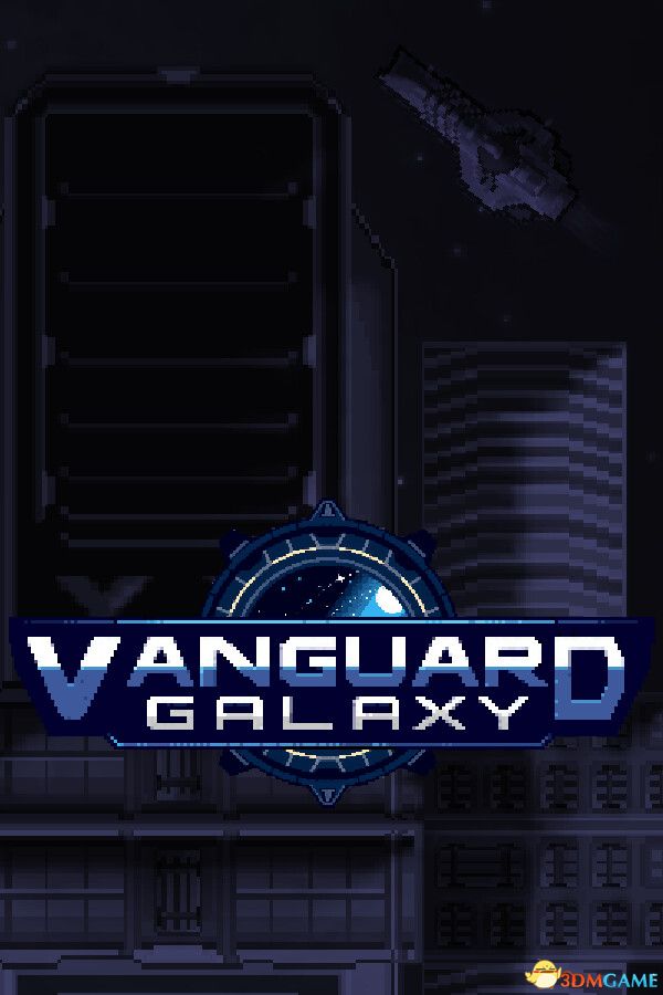 先锋银河（Vanguard Galaxy）v0.7.5.8 |解压即玩|