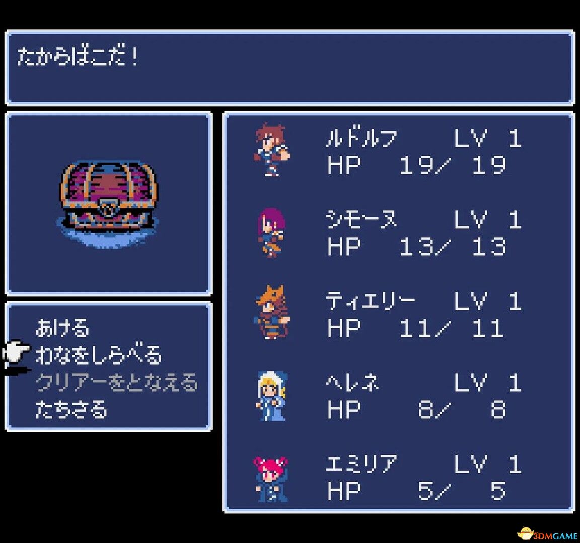 古域地牢（Dungeon Antiqua）v20251123 DELiGHT硬盘版