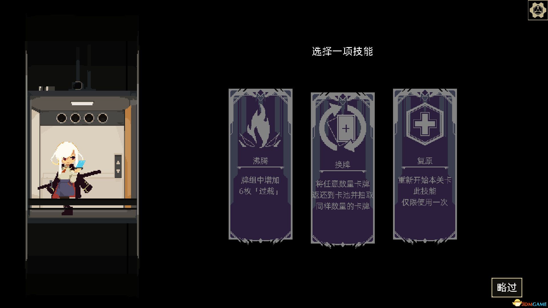 一回杀（One Turn Kill）官方中文 |解压即玩|