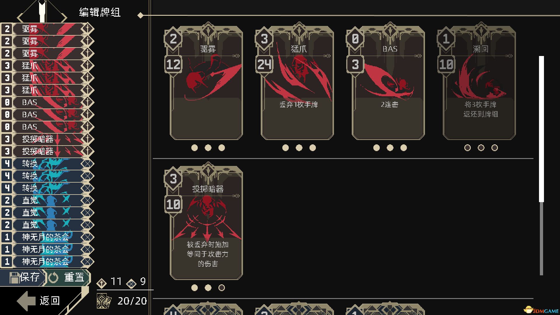 一回杀（One Turn Kill）官方中文 |解压即玩|