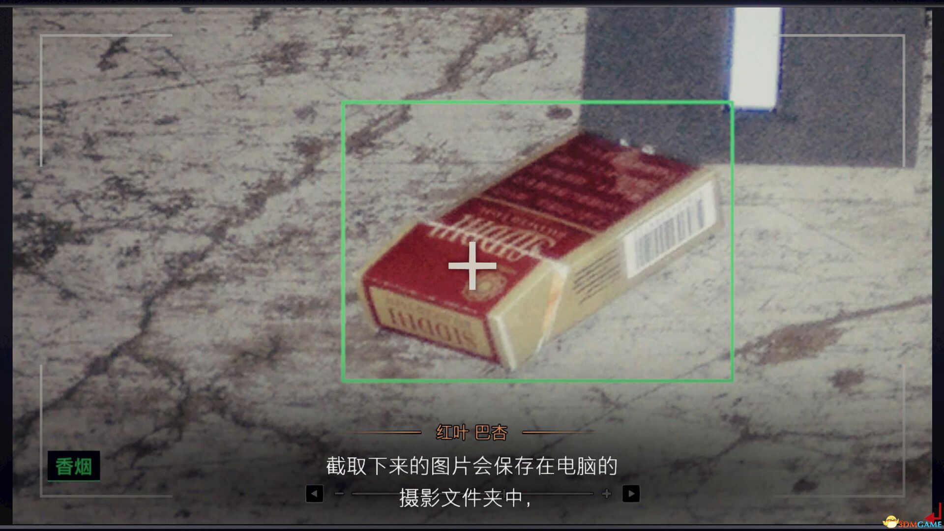 东京都市谜案特搜事件簿（TOKYO PSYCHODEMIC）Build 20268963 |解压即玩|