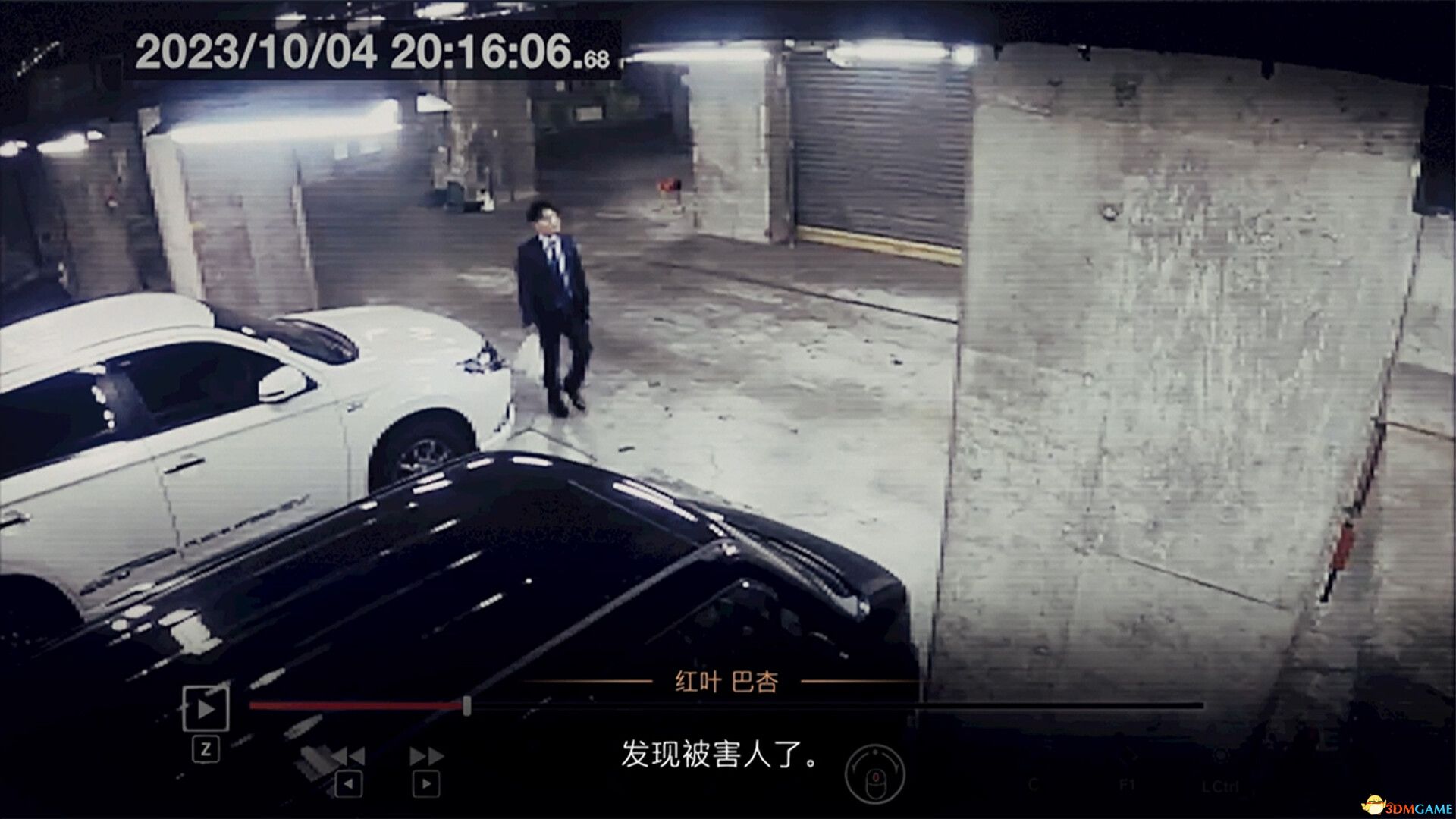 东京都市谜案特搜事件簿（TOKYO PSYCHODEMIC）Build 20268963 |解压即玩|