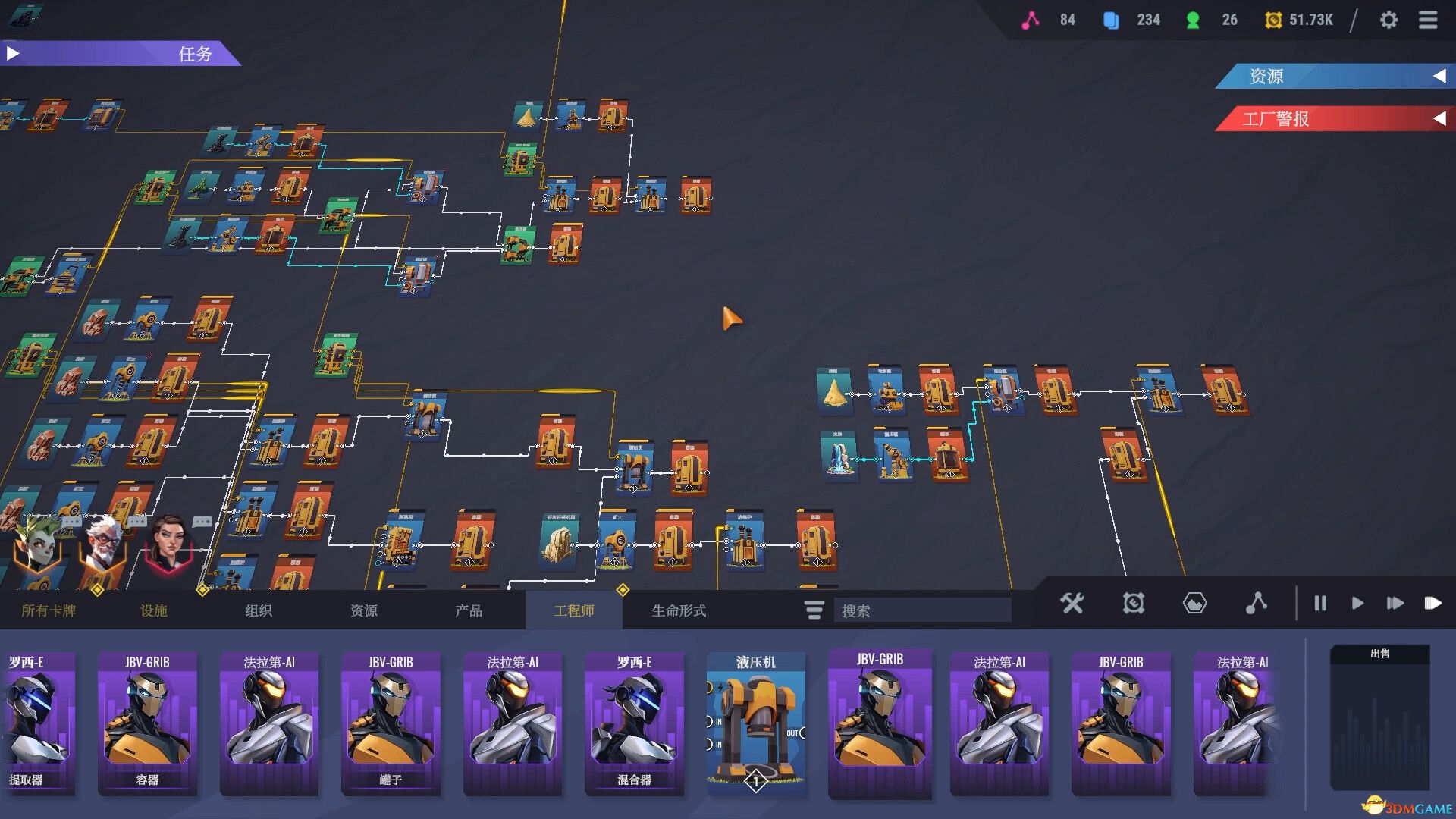 卡牌工厂(Factory Planner)官方中文 Early Access |解压即玩|