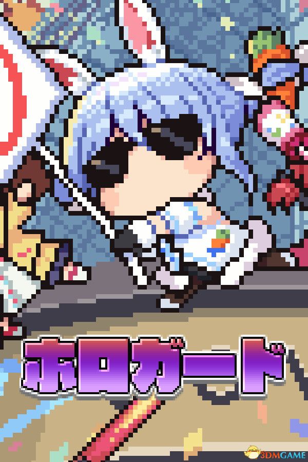 全息守卫（Hologuard）v1.0.14 |解压即玩|