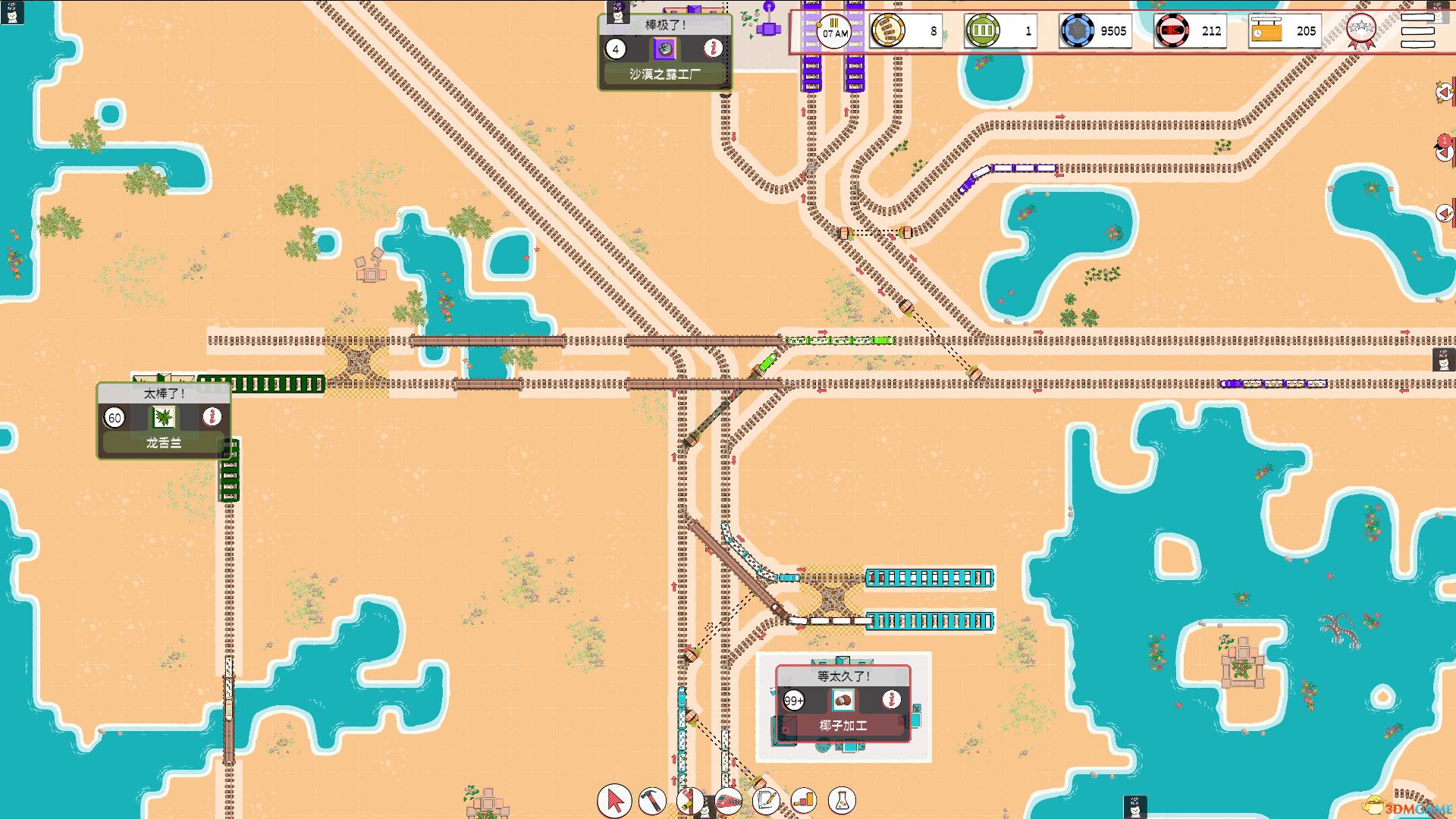 铁路物语（Iron Roads）官方中文 Build 21288130 |解压即玩|