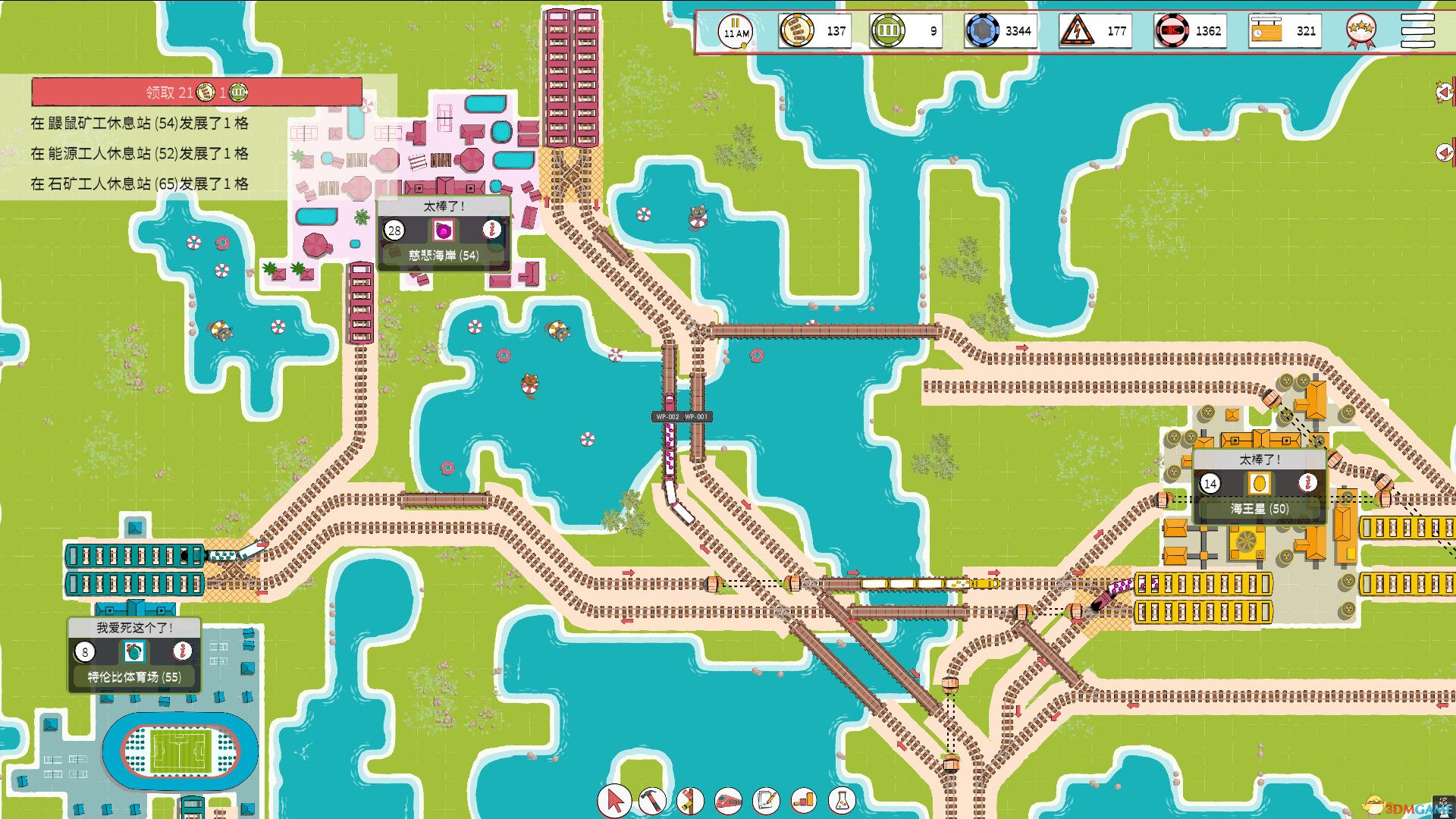 铁路物语（Iron Roads）官方中文 Build 21288130 |解压即玩|