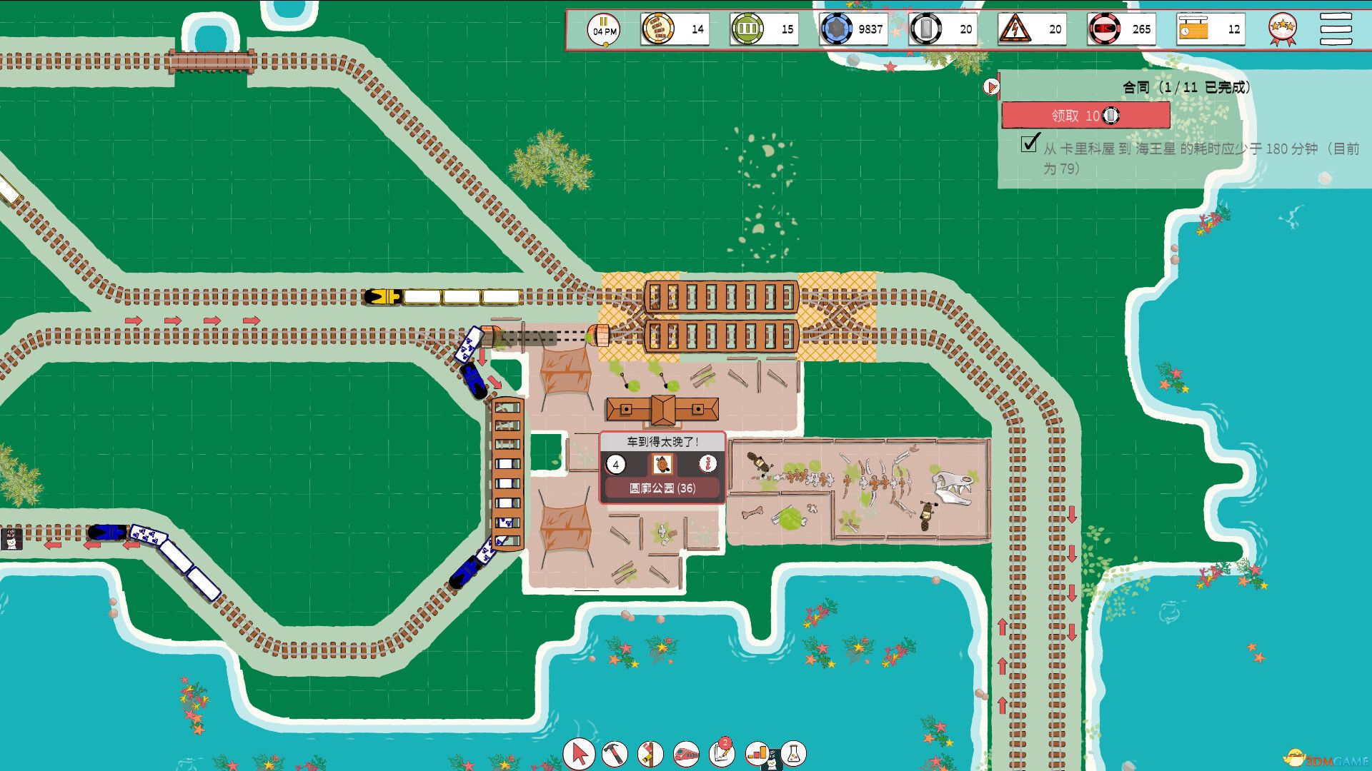 铁路物语（Iron Roads）官方中文 Build 21288130 |解压即玩|