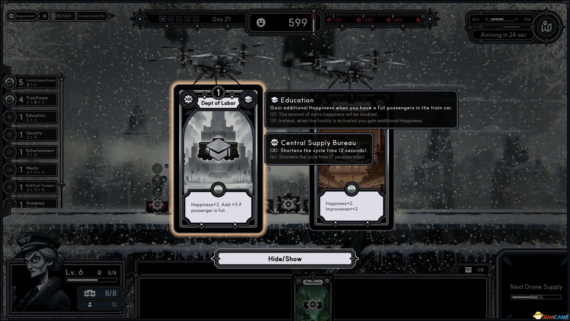 冰铁列车(Frostrain)官方中文 Build 19009509 |解压即玩|