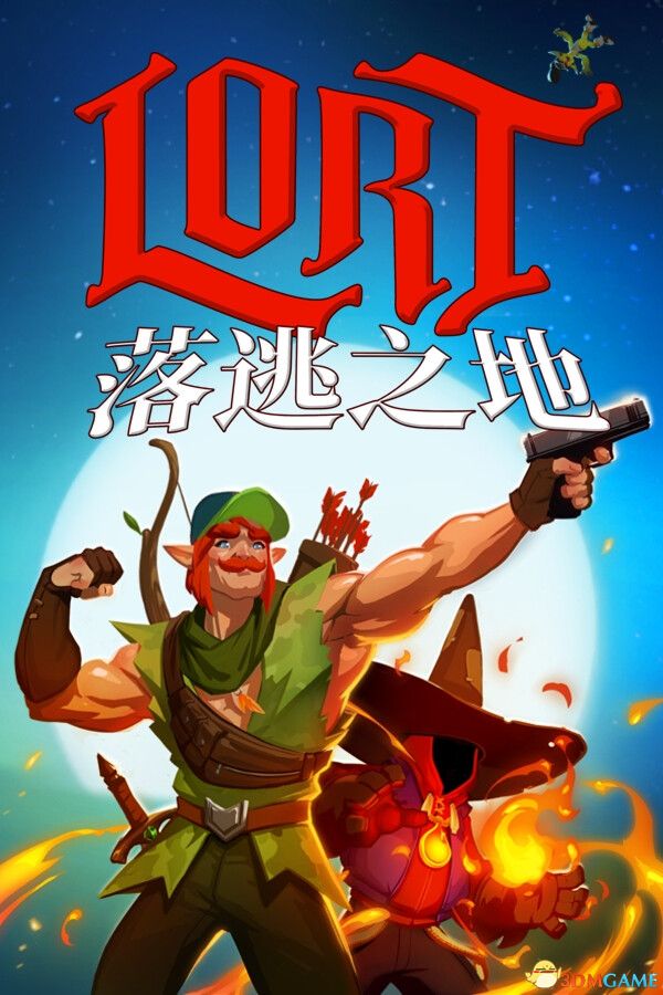 落逃之地（LORT）官方中文 Early Access |解压即玩|