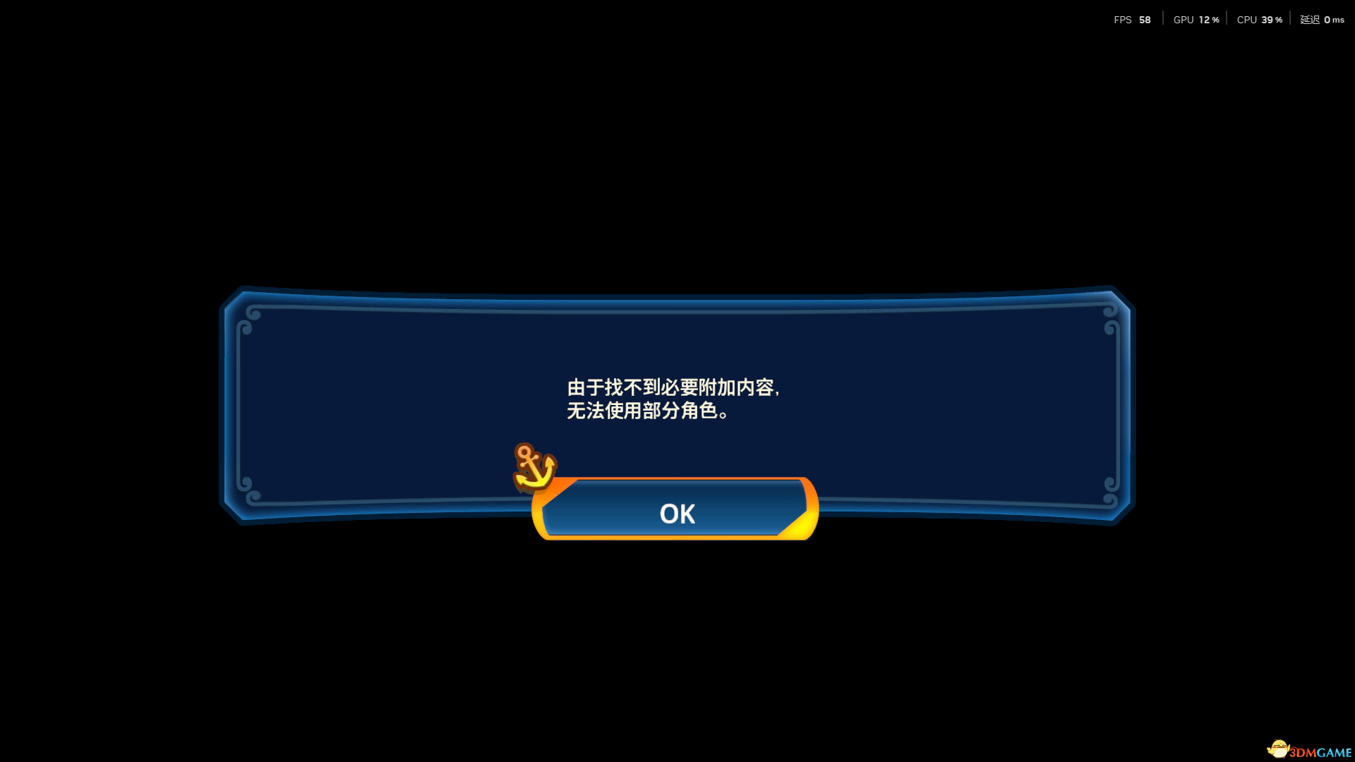 2026.01.22更新海贼无双4(第八弹DLC)未加密版完美存档全人物全技能全海图全图鉴全伙伴满级全硬币全任务S+评价