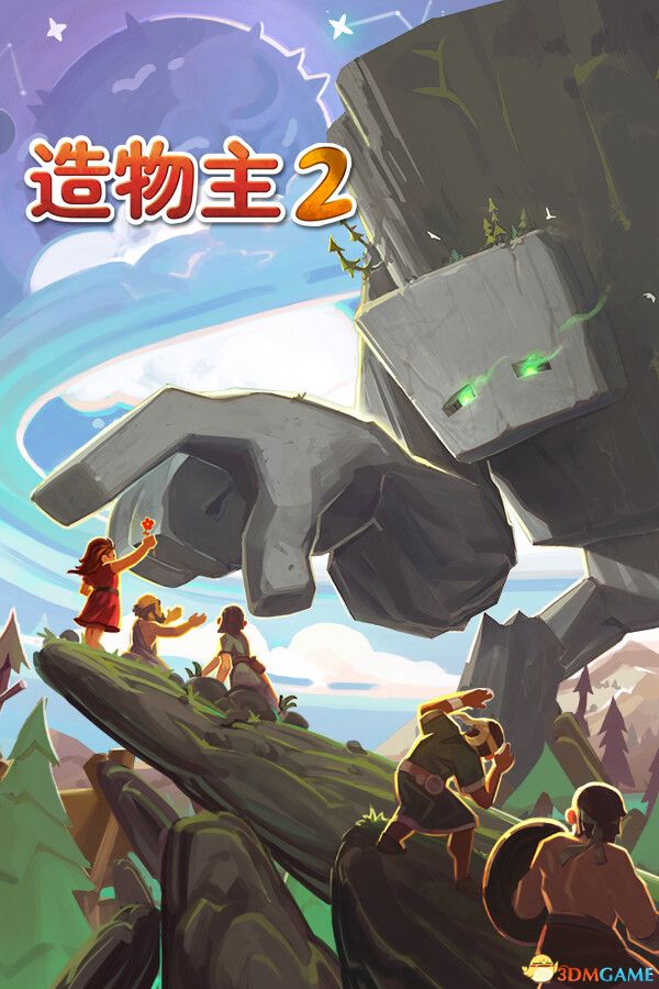 造物主 2(Reus 2)官方中文 集成草原DLC |解压即玩|