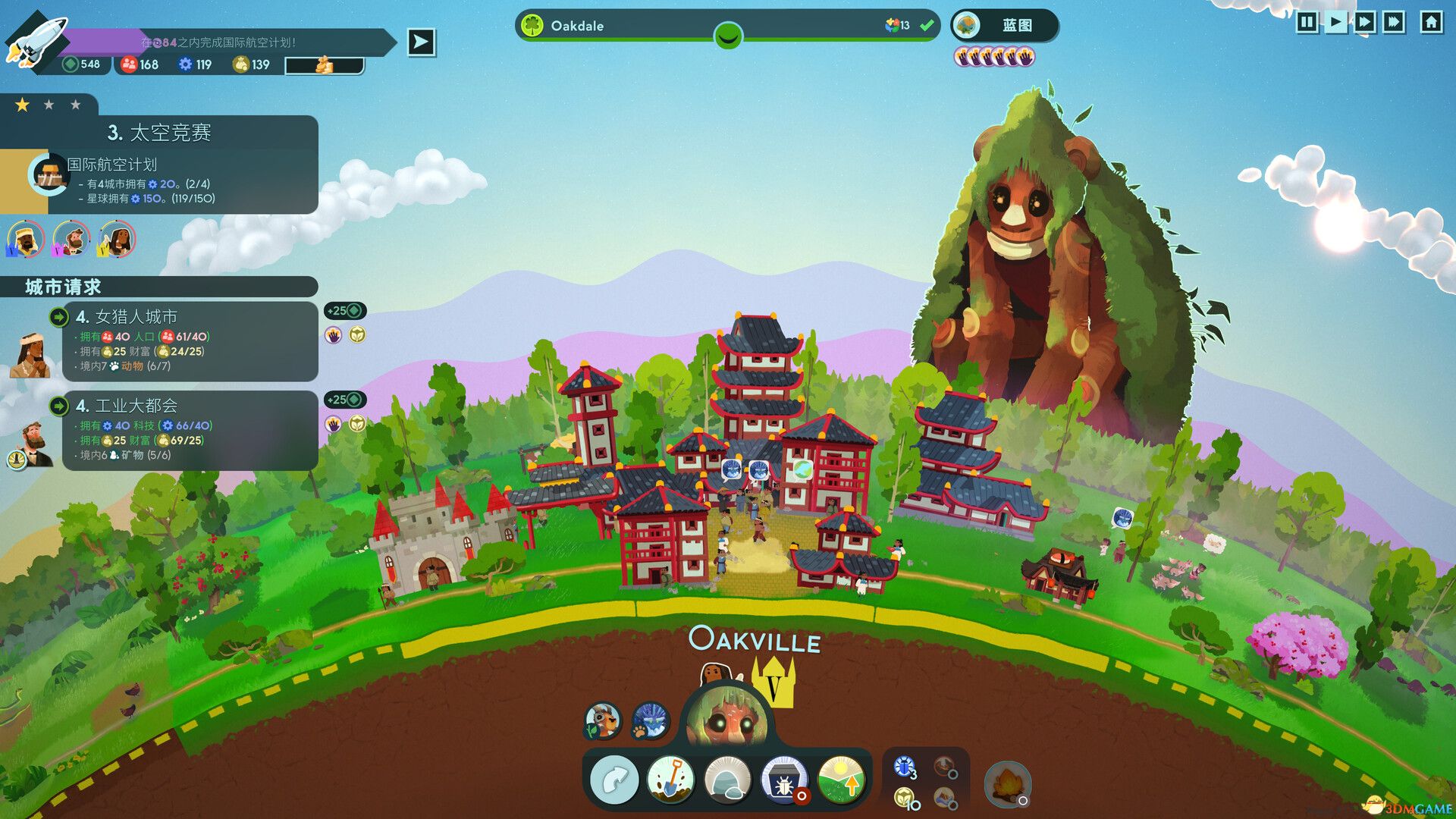 造物主 2(Reus 2)官方中文 集成草原DLC |解压即玩|