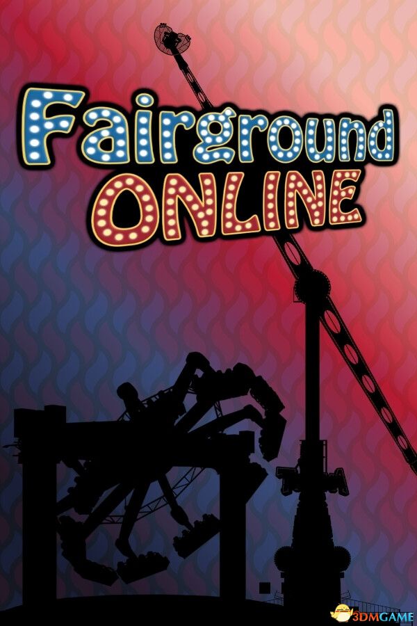 嘉年华在线（Fairground Online）|解压即玩|