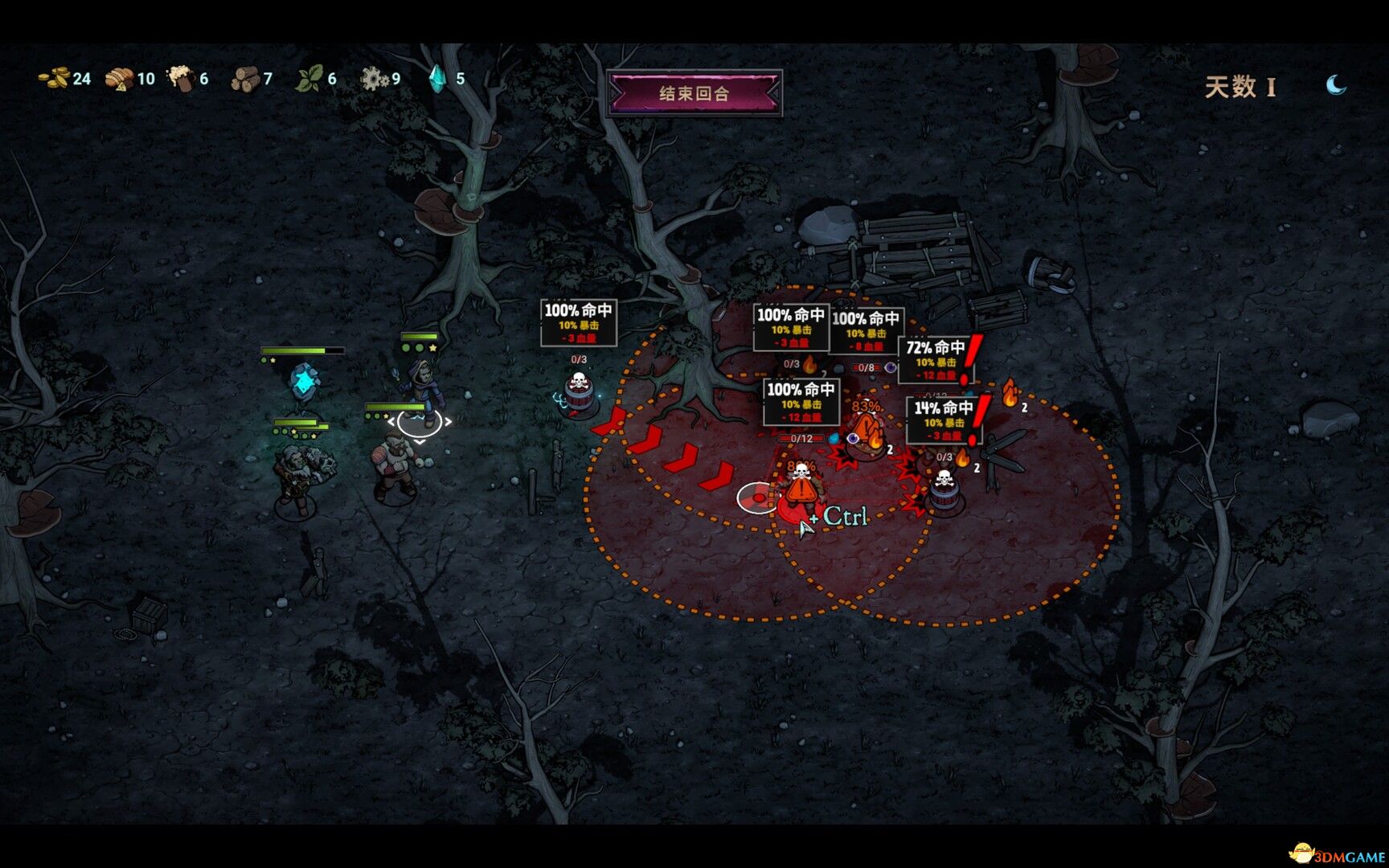 灾厄之石(Blightstone)官方中文 Early Access |解压即玩|