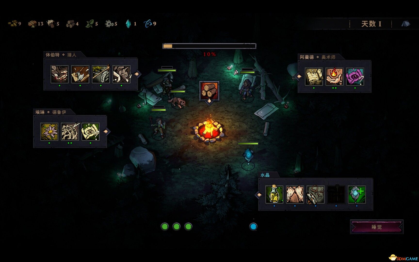 灾厄之石(Blightstone)官方中文 Early Access |解压即玩|