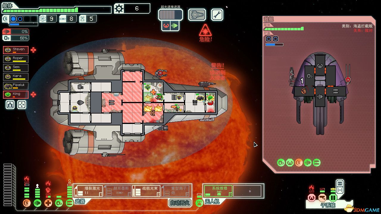 超越光速(FTL: Faster Than Light)官方中文 高级版 v1.6.22 |解压即玩|
