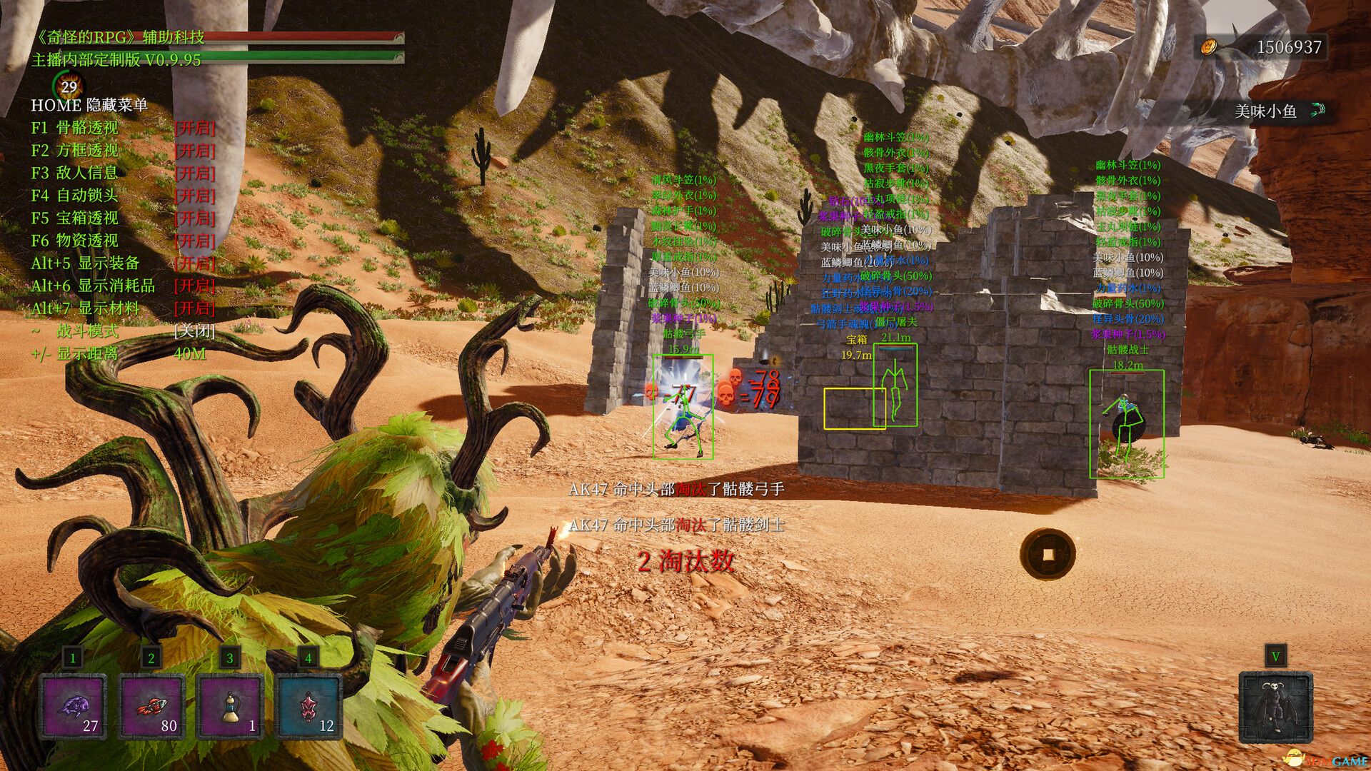 奇怪的RPG 2（Weird RPG 2）官方中文 |解压即玩|