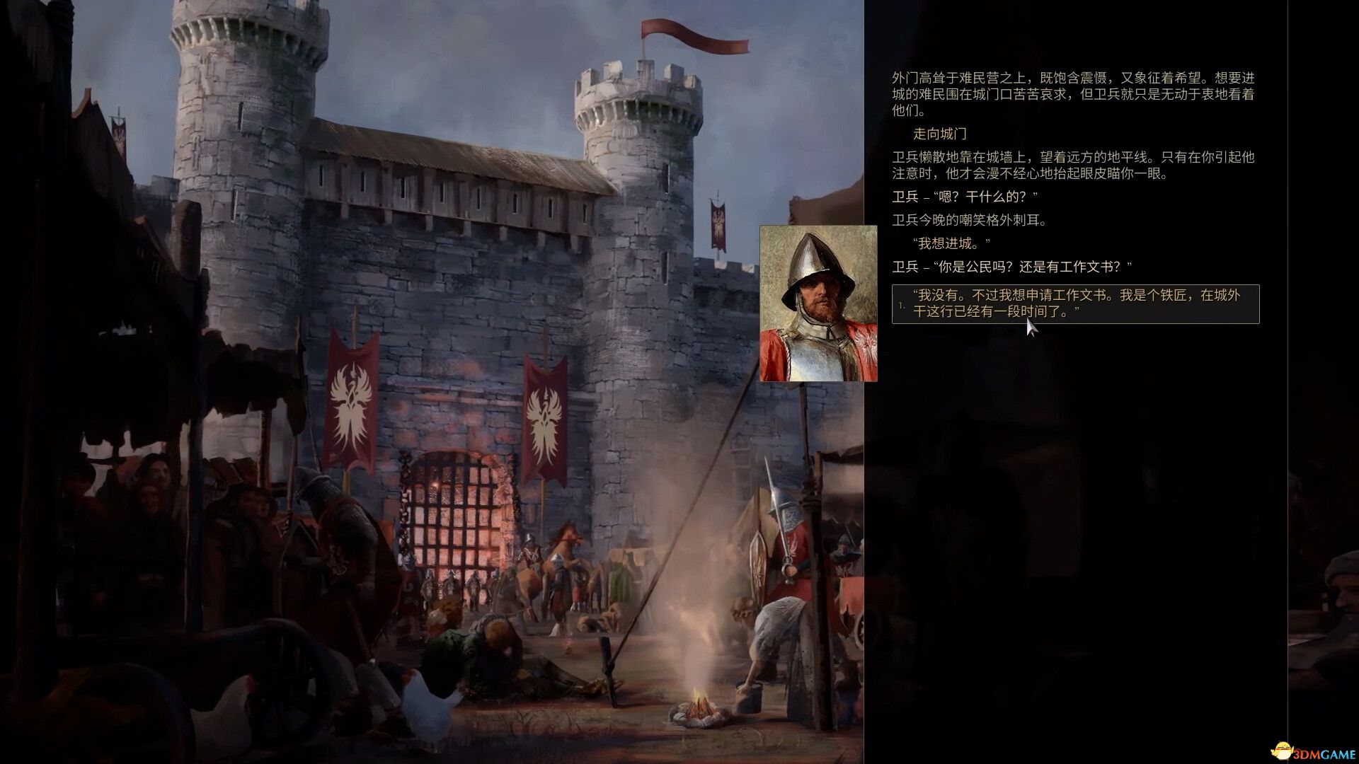 铸剑吟(Bladesong)官方中文 Early Access |解压即玩|