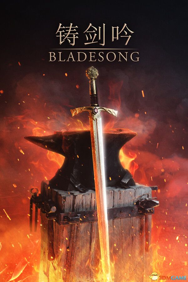 铸剑吟(Bladesong)官方中文 Early Access |解压即玩|