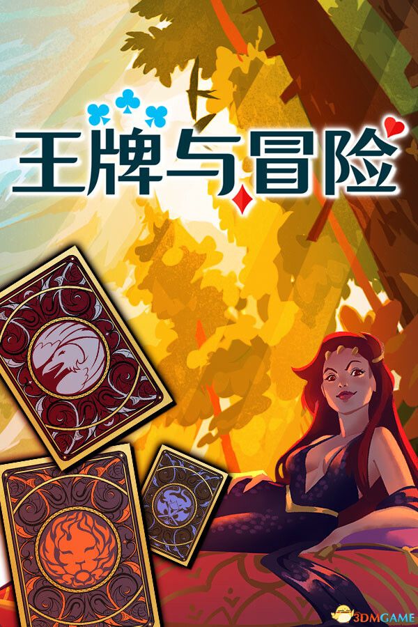 王牌与冒险(Aces & Adventures)官方中文 Build 11580722 |解压即玩|