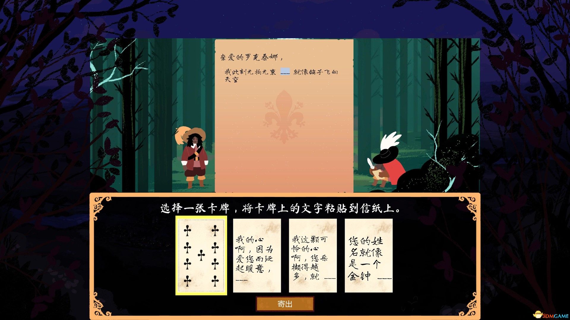 西哈诺（Cyrano）官方中文 Build 20338852 |解压即玩|