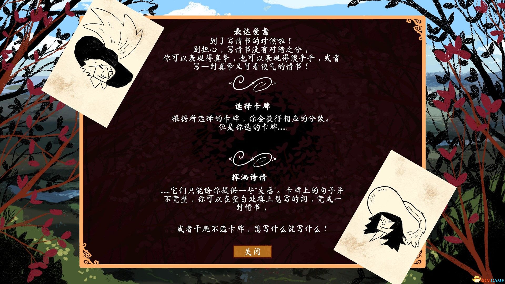 西哈诺（Cyrano）官方中文 Build 20338852 |解压即玩|