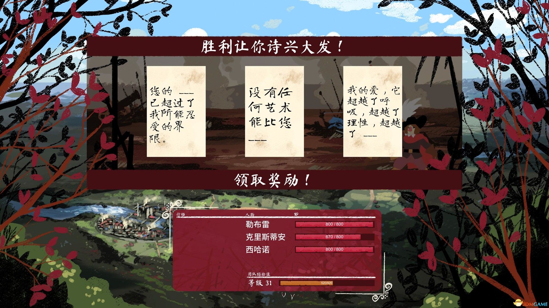 西哈诺（Cyrano）官方中文 Build 20338852 |解压即玩|