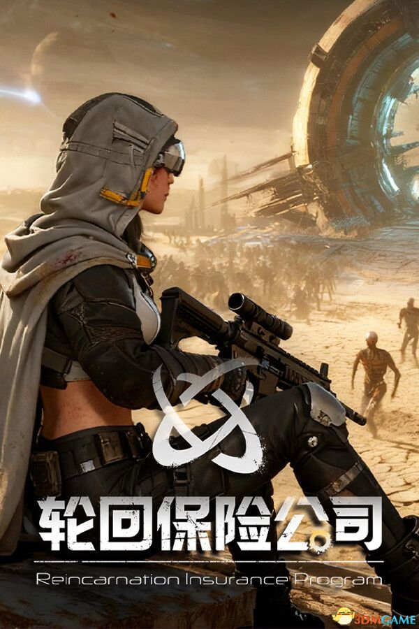 轮回保险公司 R.I.P.(R.I.P. - Reincarnation Insurance)|解压即玩|