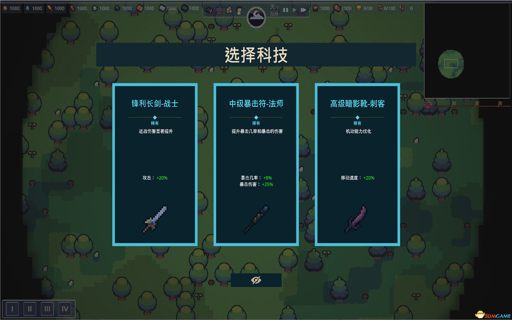 王权领主（Royal Lord）官方中文 |解压即玩|