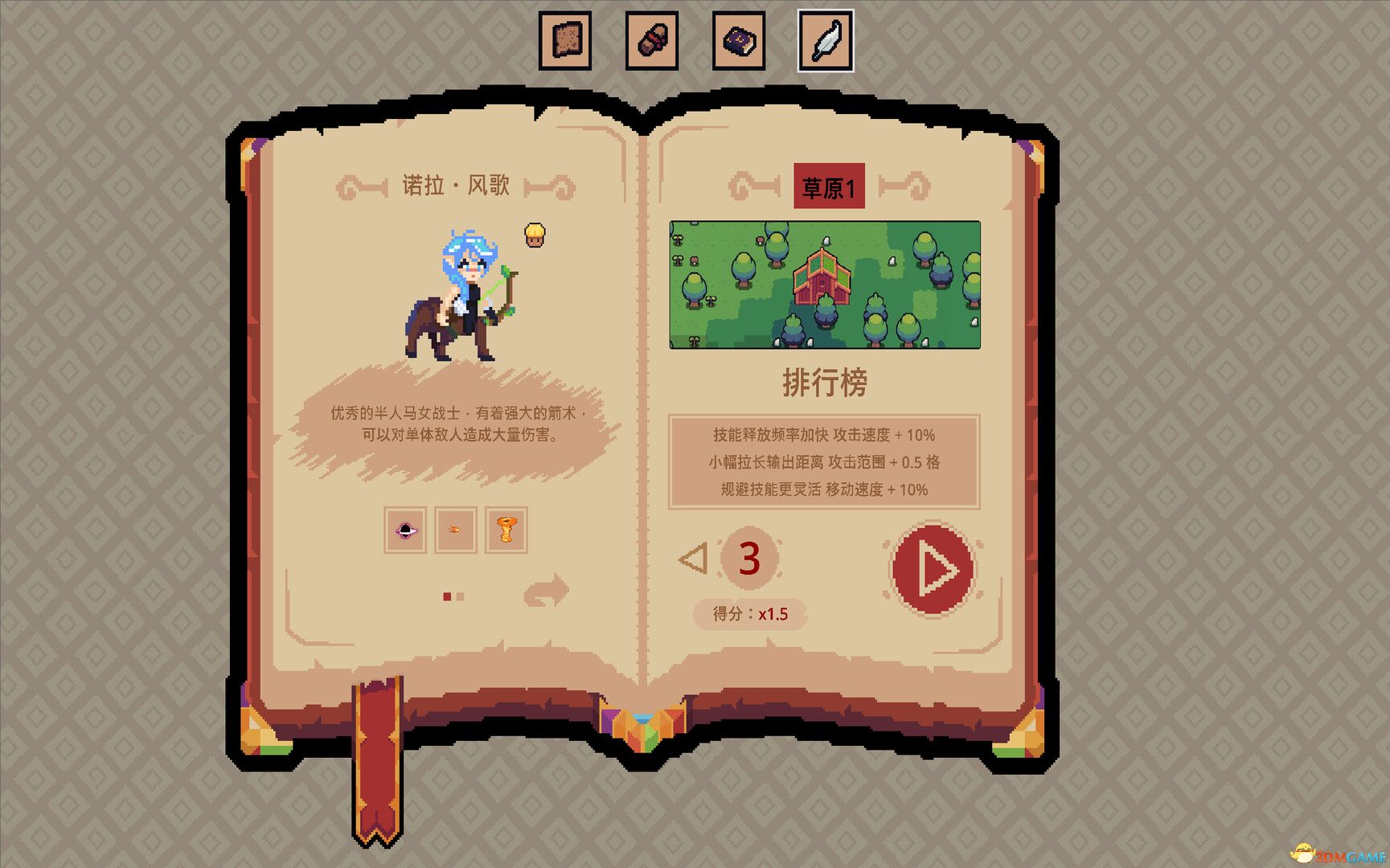 王权领主（Royal Lord）官方中文 |解压即玩|