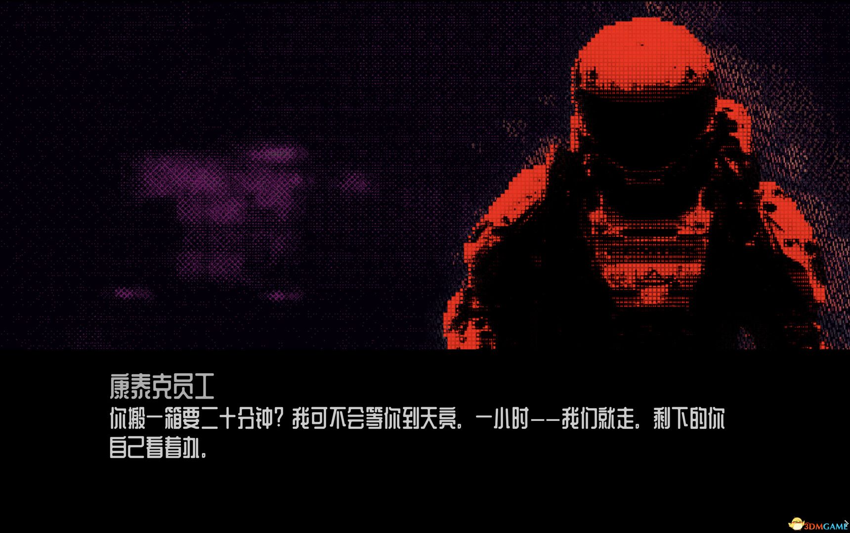 你去过CommutatorApply吗(Did you visit CommutatorApply)|解压即玩|