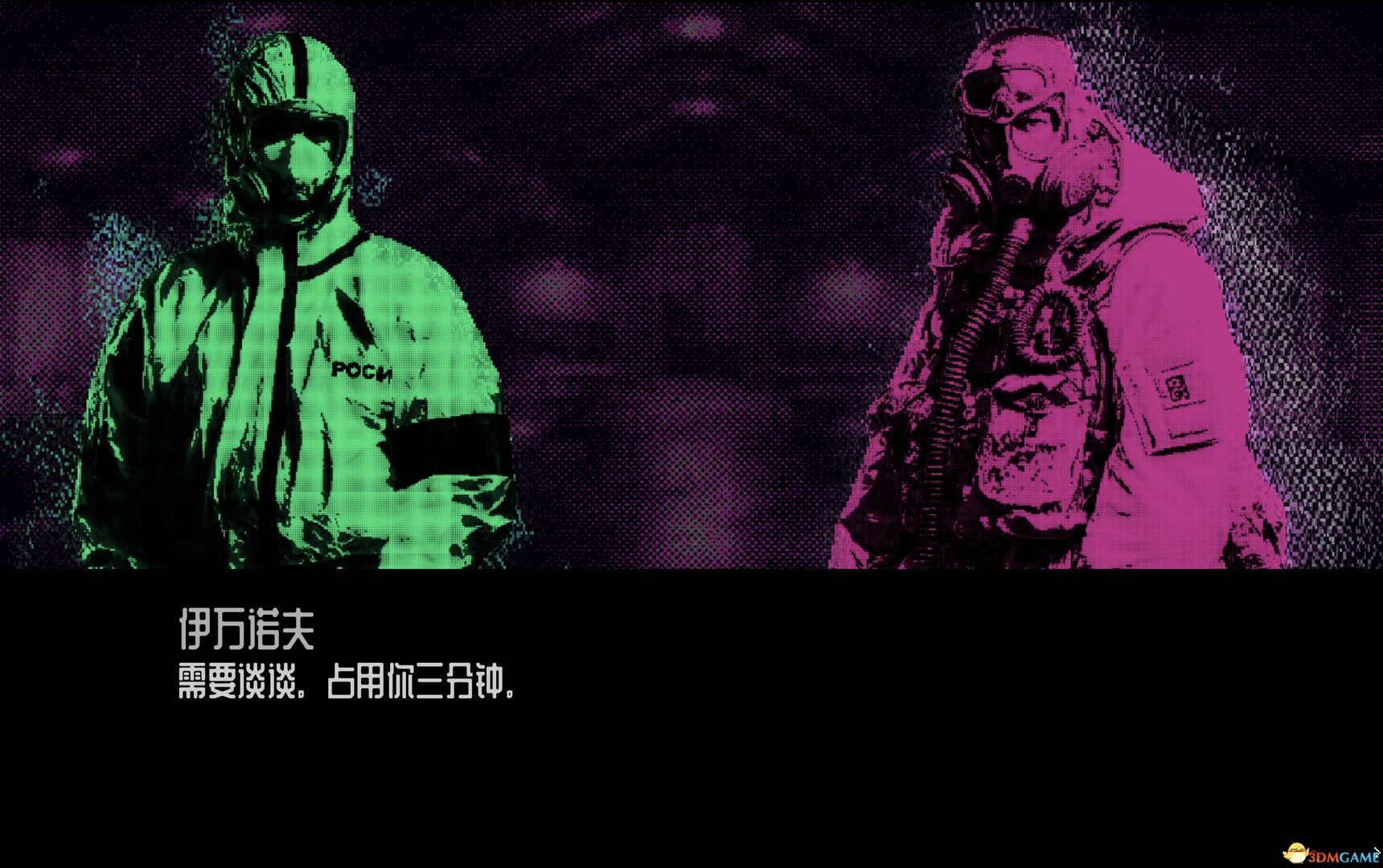 你去过CommutatorApply吗(Did you visit CommutatorApply)|解压即玩|