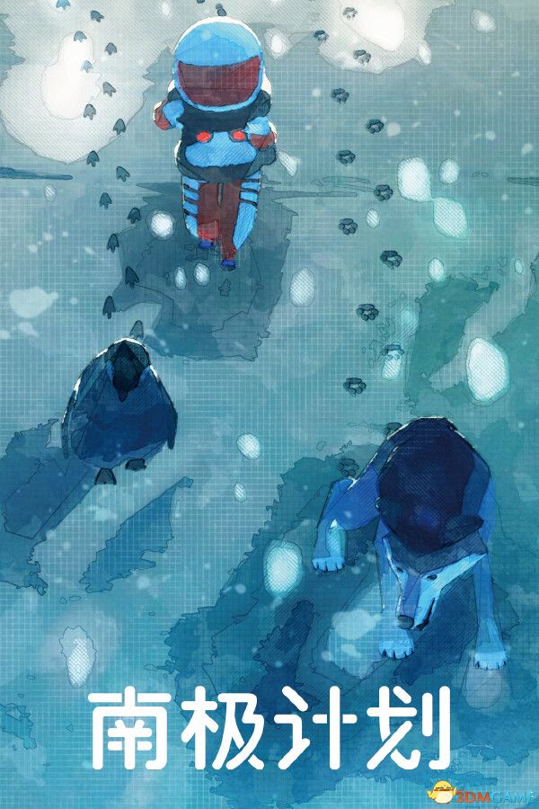 南极计划（Nova Antarctica）官方中文 |解压即玩|