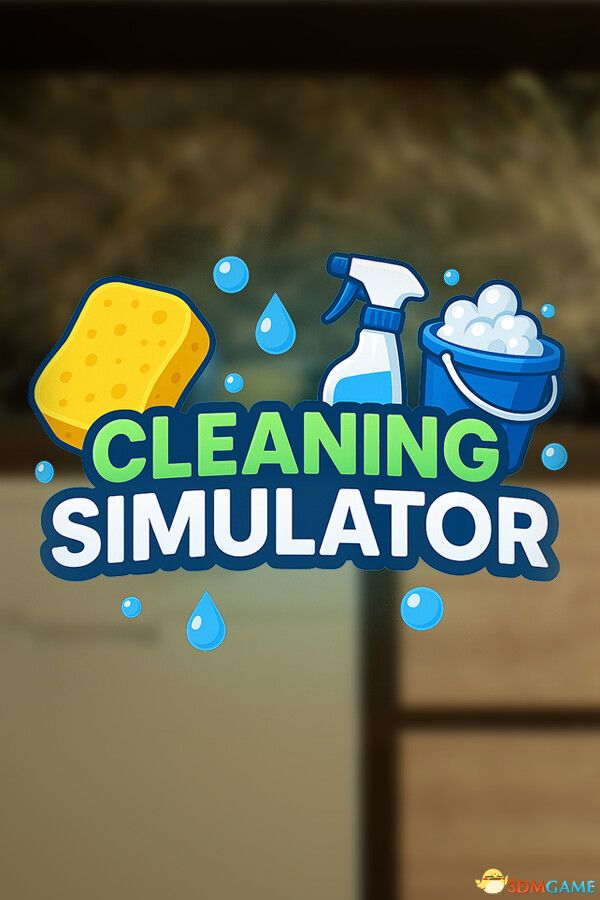 清洁模拟器(Cleaning Simulator)官方中文 |解压即玩|
