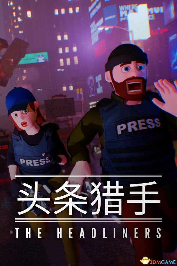 头条记者（The Headliners）官方中文 集成威尼斯更新 |解压即玩|