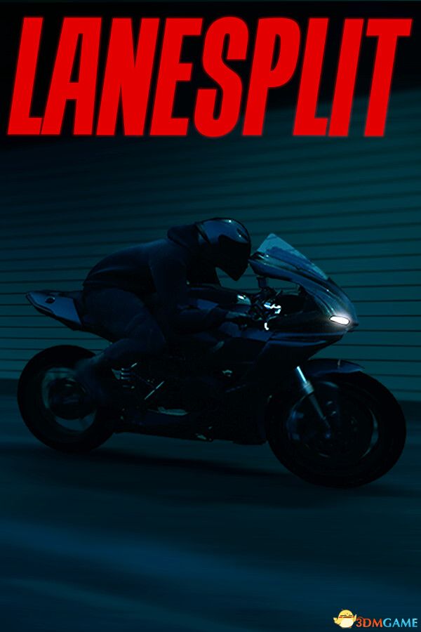 极速穿梭（LANESPLIT）|解压即玩|