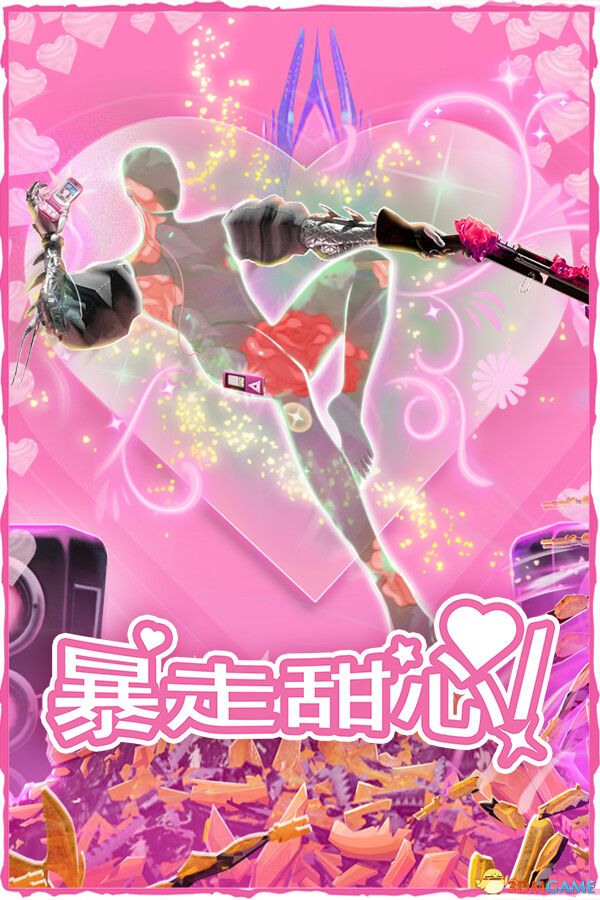 暴走甜心！（Don\'t Stop, Girlypop!）官方中文 |解压即玩|