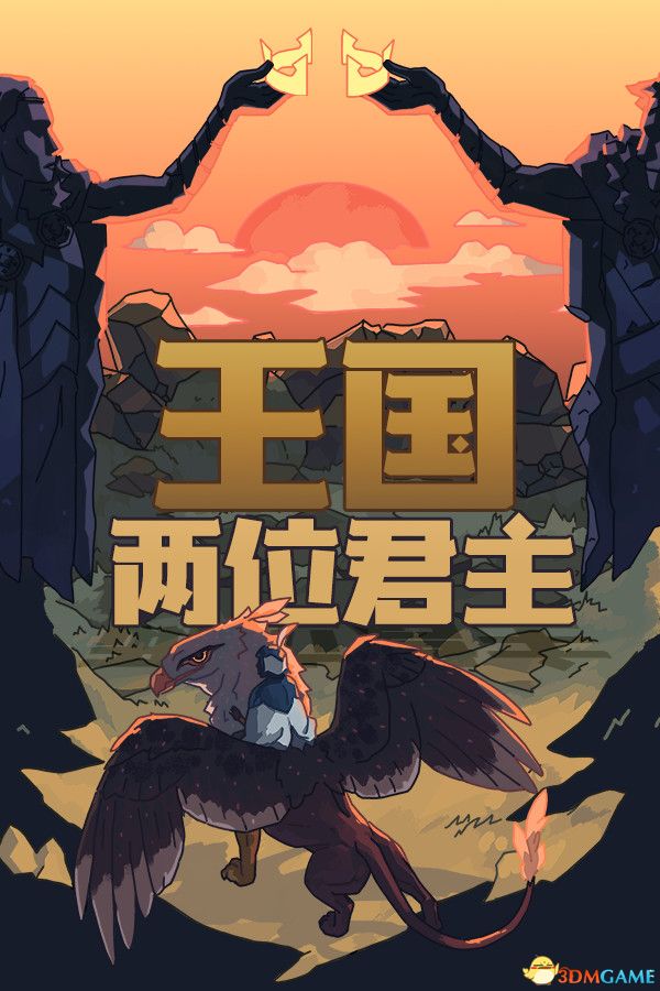 王国：两位君主（Kingdom Two Crowns）官方中文 集成摄政王衣橱升级 |解压即玩|