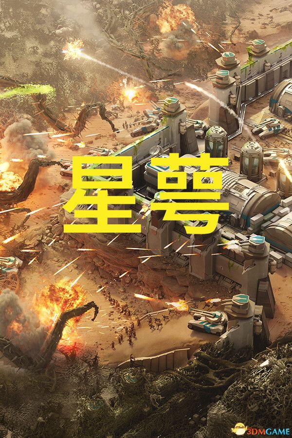 星萼(Calyx)官方中文 Early Access |解压即玩|