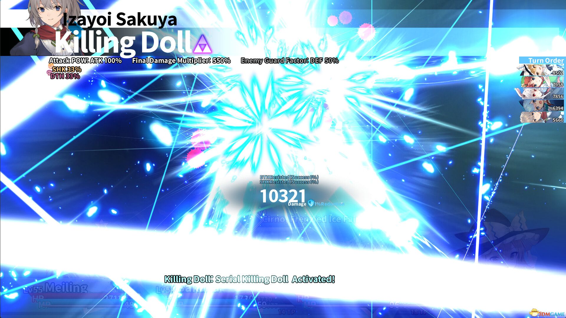 东方的迷宫(Labyrinth of Touhou Tri)正式版[百度网盘/迅雷]