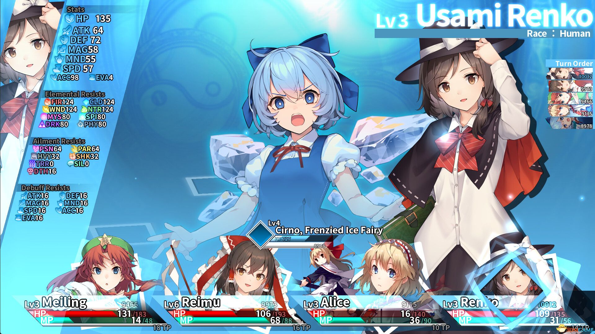 东方的迷宫(Labyrinth of Touhou Tri)正式版[百度网盘/迅雷]