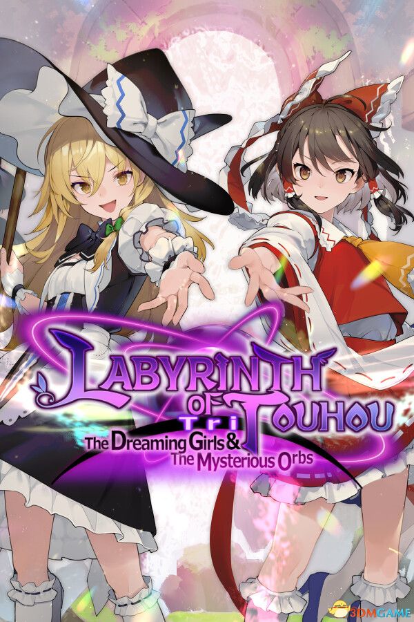 东方的迷宫Tri：梦想少女与神秘的宝珠（Labyrinth of Touhou Tri）|解压即玩|