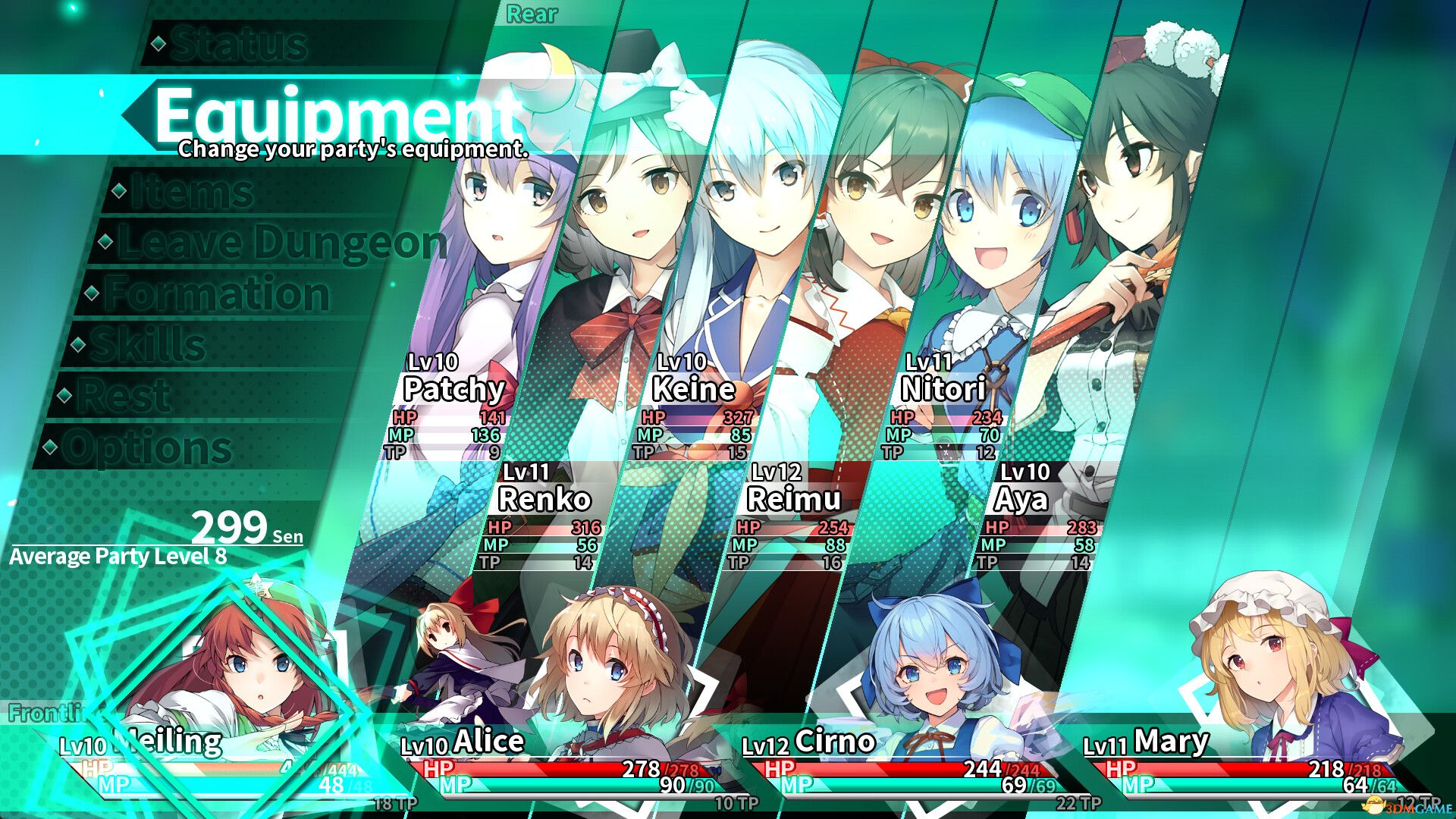 东方的迷宫Tri：梦想少女与神秘的宝珠（Labyrinth of Touhou Tri）|解压即玩|