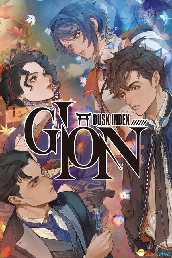 黄昏索引：祇园（DUSK INDEX: GION）Build 21612295 |解压即玩|